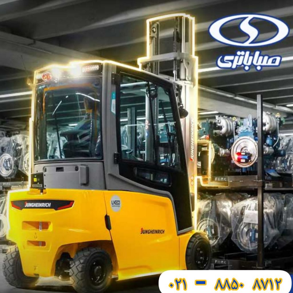 باتری لیفتراک